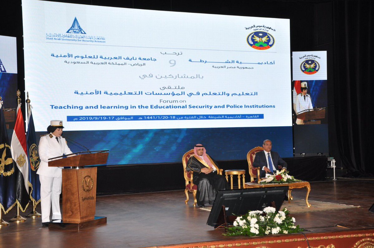 First forum for education and learning in security educational institutions