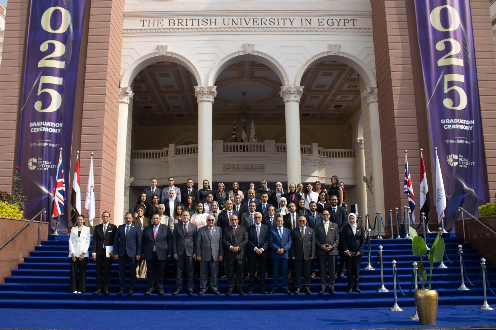 Strengthening Academic and Institutional Collaboration in Egypt
