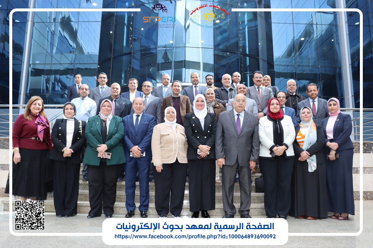 Dr El-Guindy attends the Supreme Council of Universities Committee meeting at the ERI