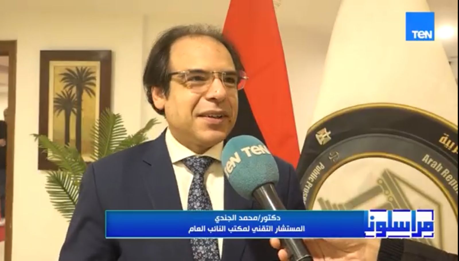 Dr. Mohamed El-Guindy Attends Joint Egypt-Libya Legal and Cultural Seminar