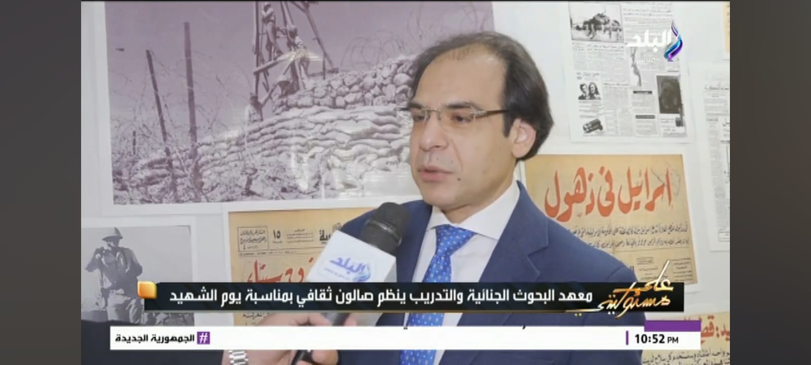 Dr. Mohamed El Guindy Participates in Cultural Salon Honoring the 10th of Ramadan Victory