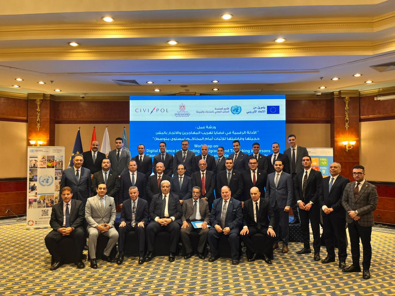 Dr. Mohamed El-Guindy Delivers Sessions on Digital Evidence in Human Trafficking and Migrant Smuggling Cases
